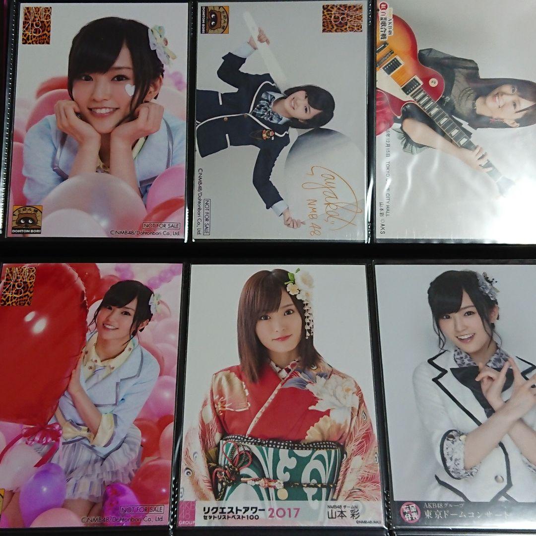 NMB48 山本彩 生写真 ①