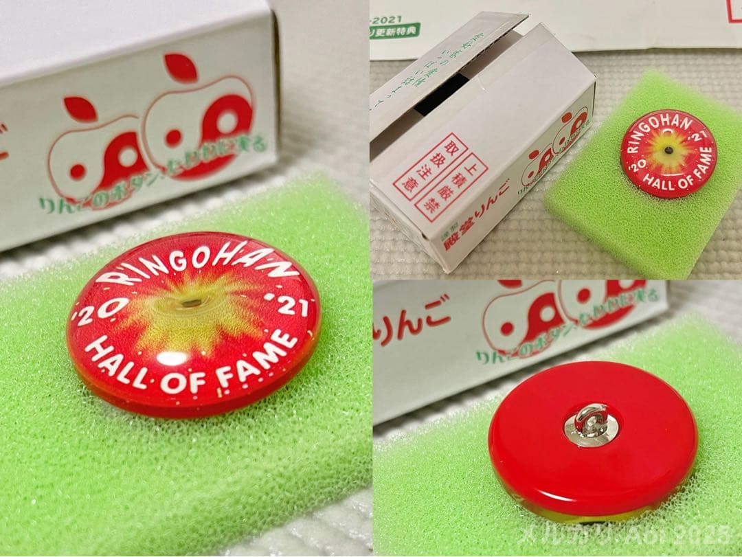 未使用 椎名林檎 林檎班 殿堂入り更新特典 2015-2025 10年間