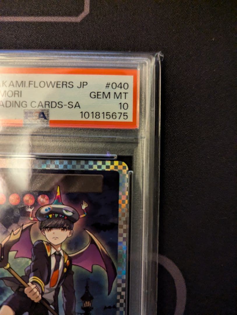 PSA10 蝙蝠到 SA 村上隆とトレカの世界 MURAKAMI FROWERS