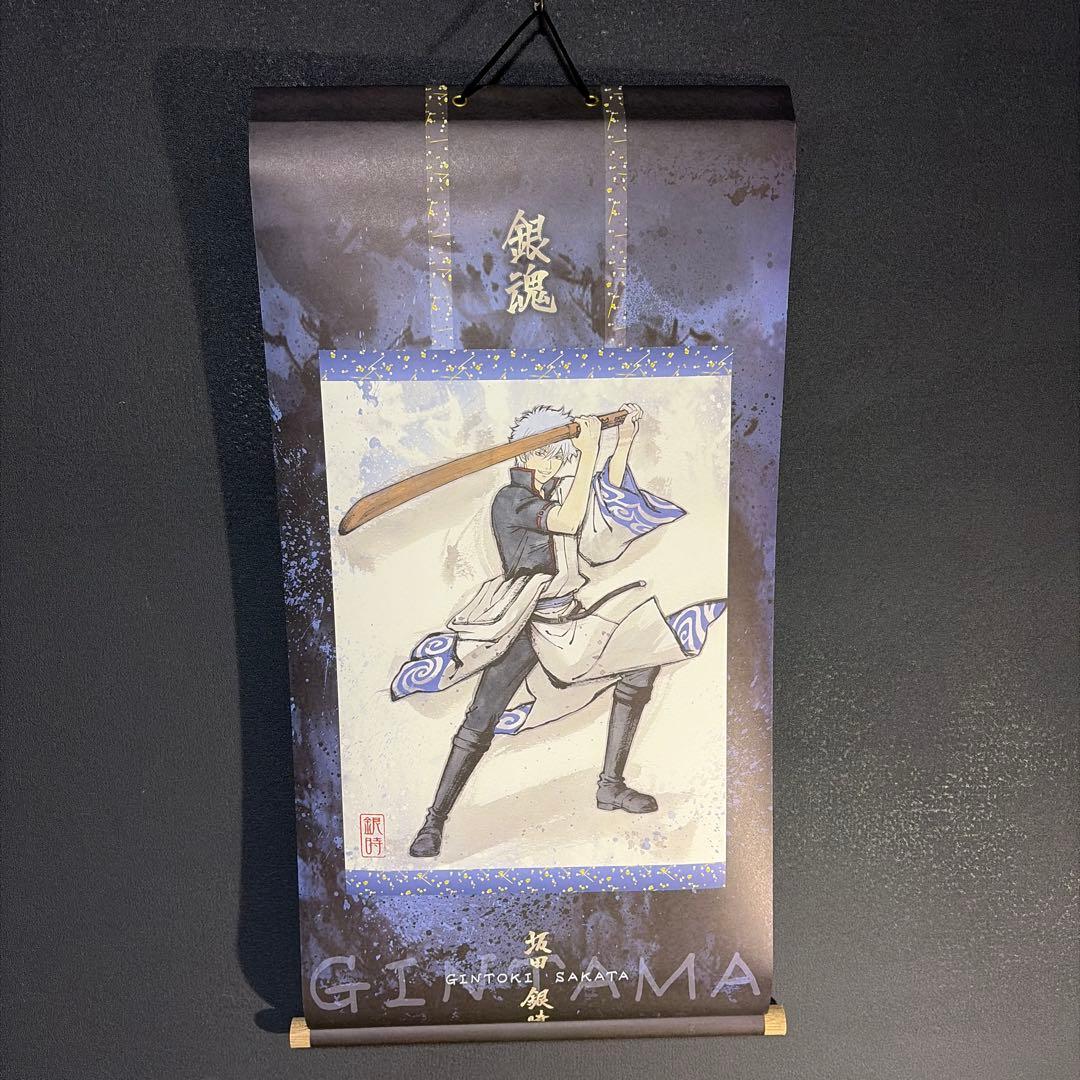 銀魂掛け軸まとめ売り【バラ売り✖️】 - メルカリ