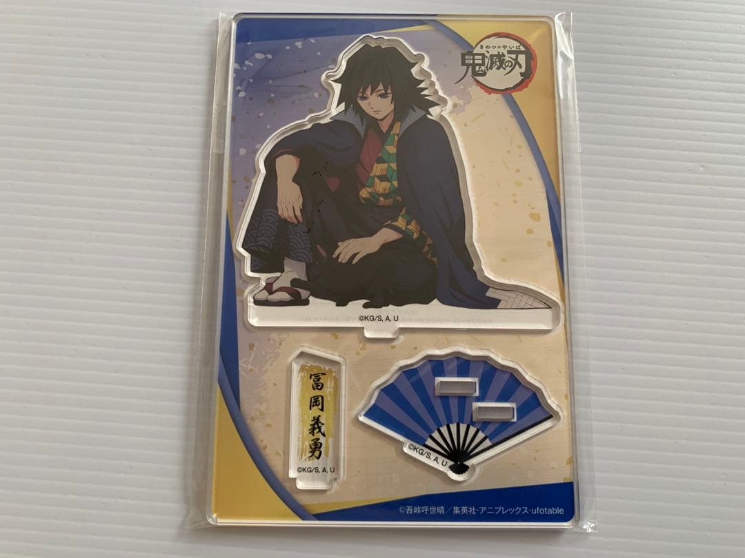 冨岡義勇 ✨ ナンジャタウン 猫との穏やかな日々 アクリルスタンド 未