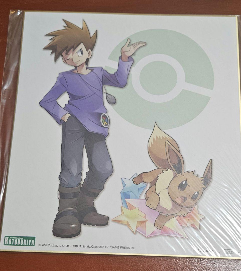 コトブキヤ ポケモン 色紙セット ARTFX ありがひとし