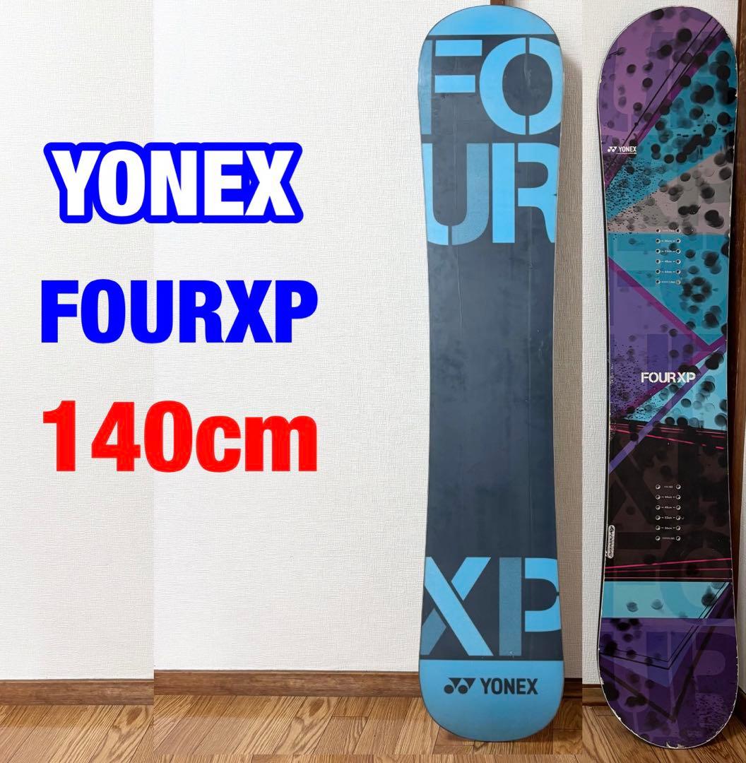 YONEX ヨネックス　4XP(FOUR XP)モデル　140cm ヨネックス(YONEX) スノーボード 板 フォーエックスピー 4XP オール