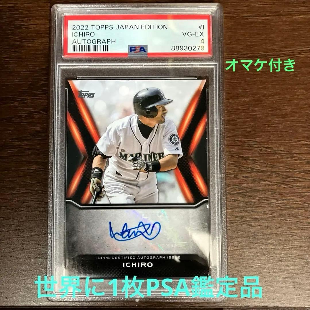 超レア】 イチロー サインカード PSA鑑定品 世界に1枚 - メルカリ
