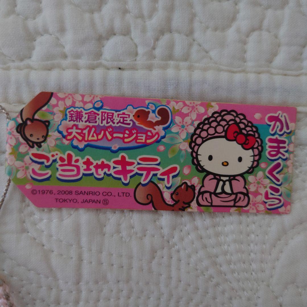 ご当地キティストラップ⭐︎鎌倉大仏バージョン - メルカリ