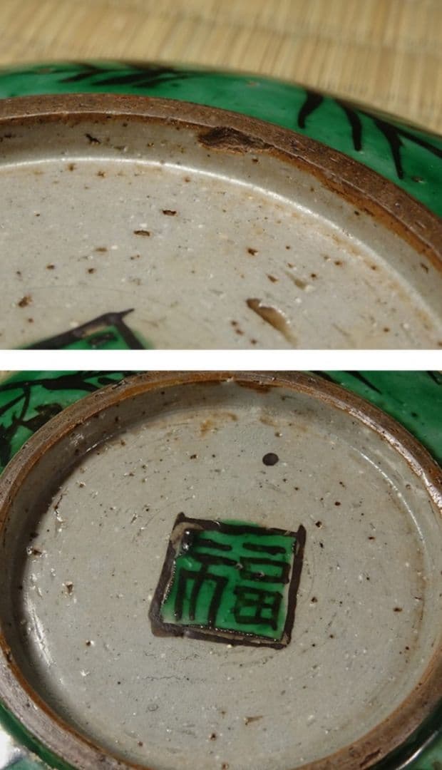 ☆希少☆九谷☆青九谷山水図小皿八客☆角福☆ - メルカリ