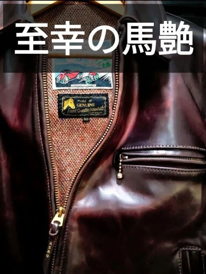 ☆状態良【40サイズ XL相当】Highwayman 40 Brown FQHH - メルカリ