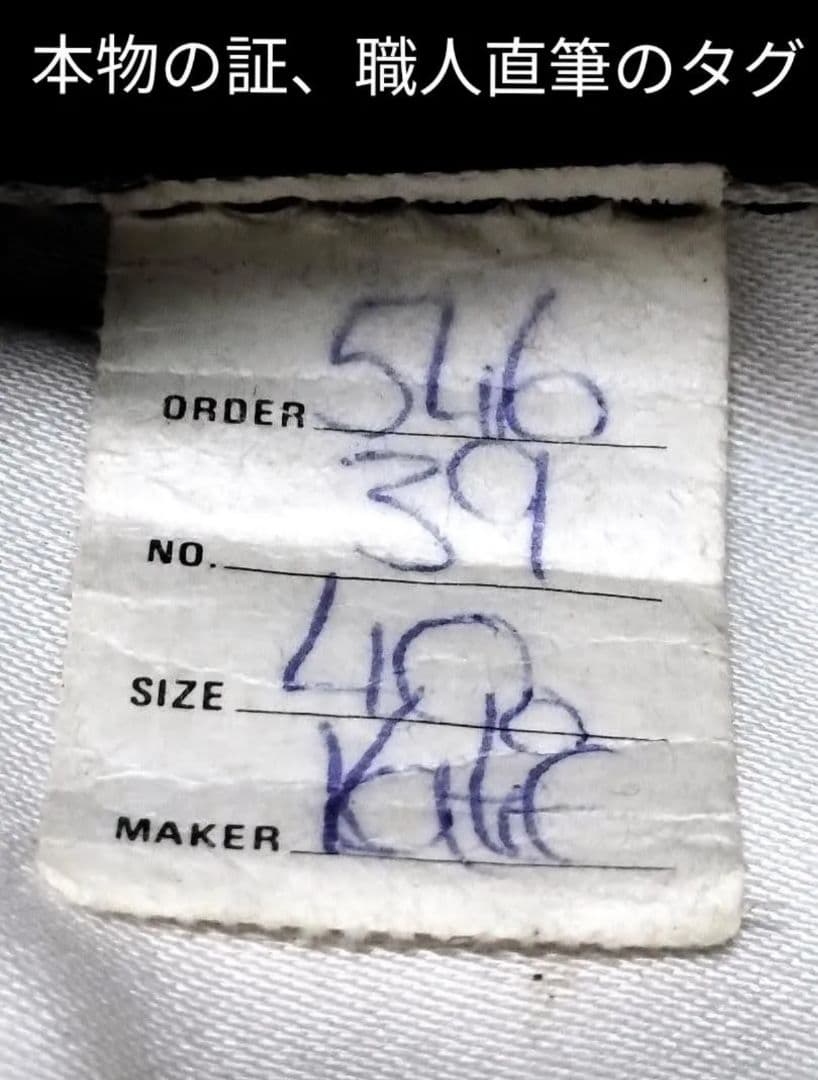 ☆状態良【40サイズ XL相当】Highwayman 40 Brown FQHH - メルカリ