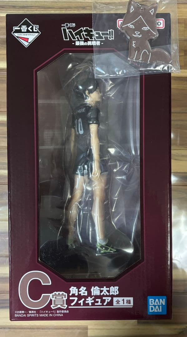 一番くじ ハイキュー!! 角名倫太郎セット C賞 G賞 - メルカリ