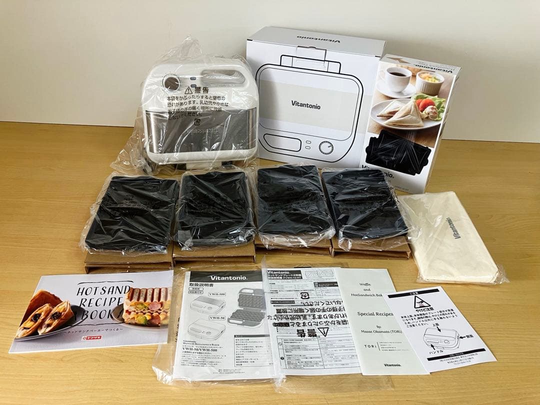 【新品】Vitantonio ワッフル ホットサンドメーカ　プレート3種類付き。 選べるプレート3枚セット】ワッフル＆ホットサンドベーカー（VWH-600