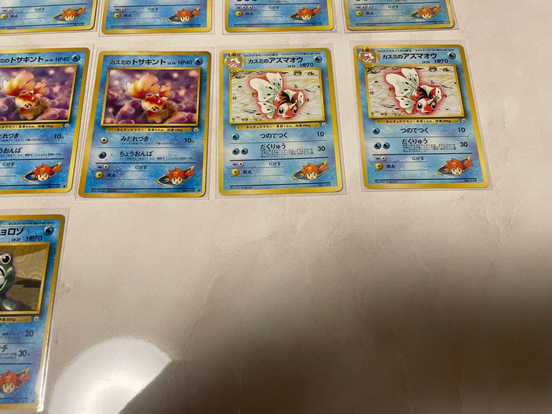 ポケモンカード 旧裏 カスミデッキ＋α 97枚まとめ売り - メルカリ