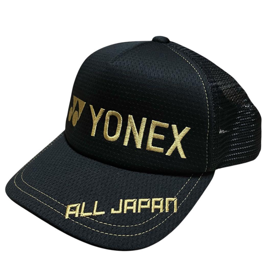 美品】ヨネックス キャップ オールジャパン 大会限定 2024 黒金 帽子