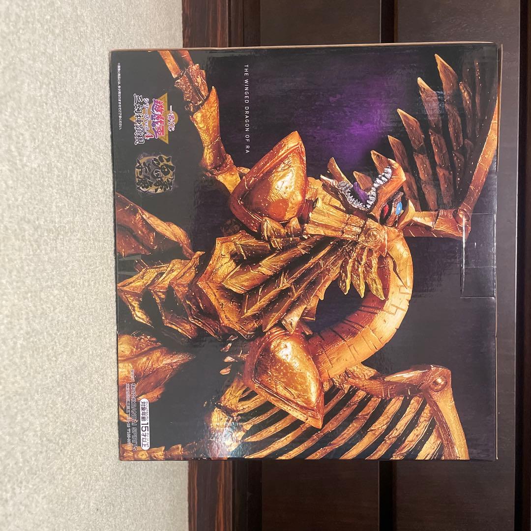 未開封】 ラーの翼神竜メタリックver ラストワン賞 - メルカリ