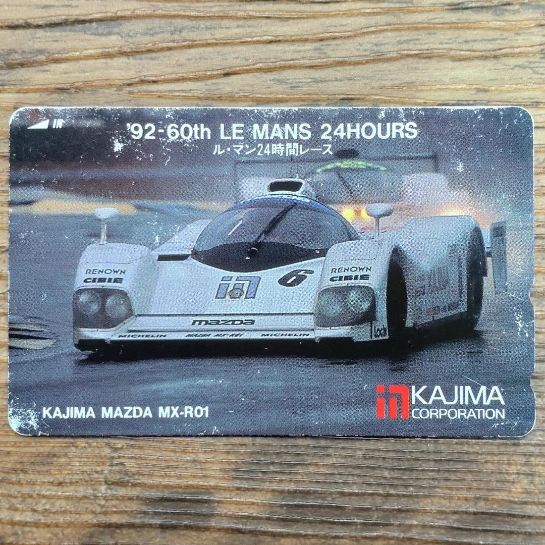 KAJIMA マツダ MX-R01☆トミカ☆'92 ル・マン24時間レース出場車