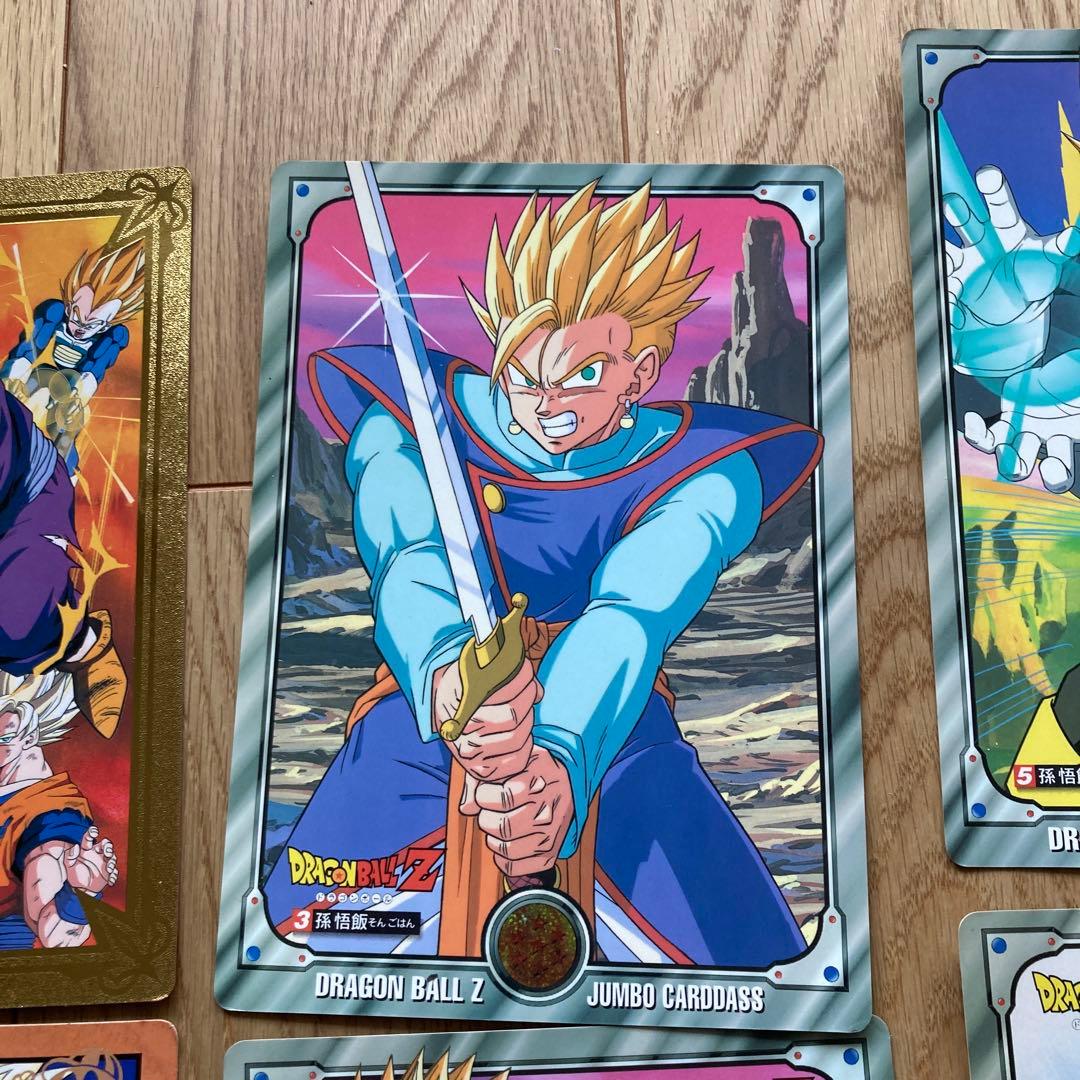 ドラゴンボール　ジャンボカードダス