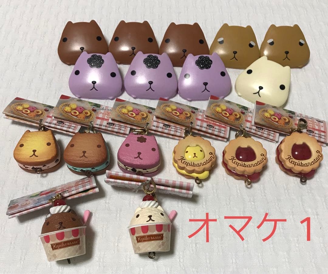 130点以上 まとめ売り カピバラさん ぬいぐるみ マスコット キーチェーン 他