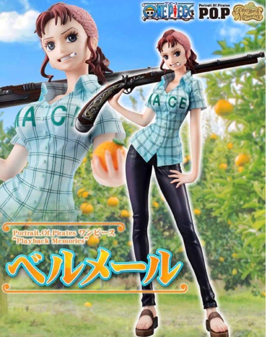 未開封 ベルメール Playback Memories - メルカリ