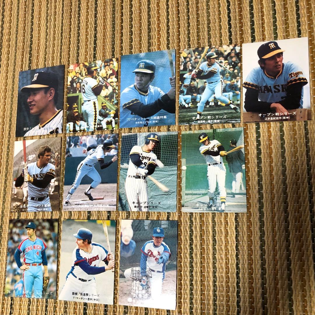 プロ野球カード 1977年度版カードアルバム＋カード87枚
