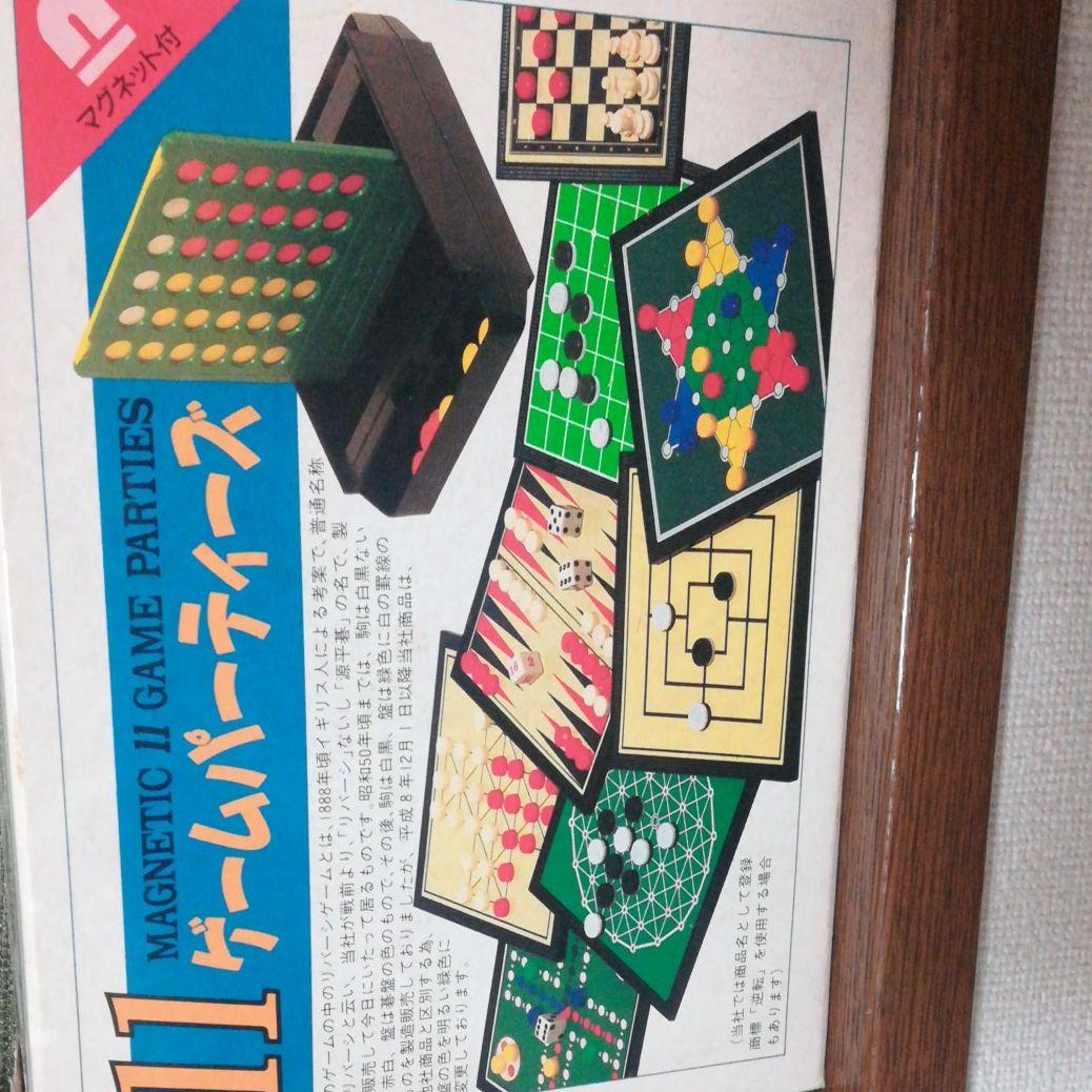 11ゲームパーティーズ