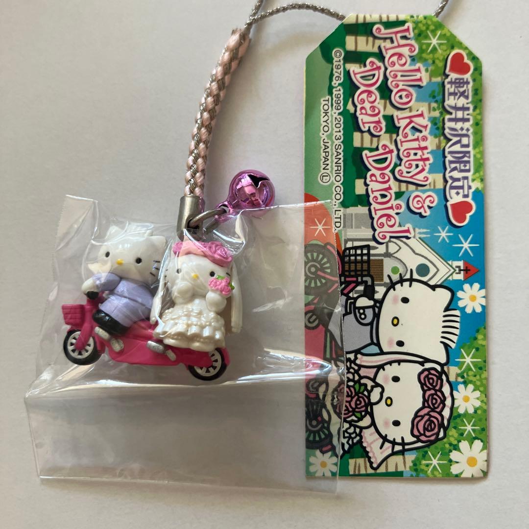 ご当地ハローキティ & ダニエル 軽井沢限定ウェディング激レア 未使用
