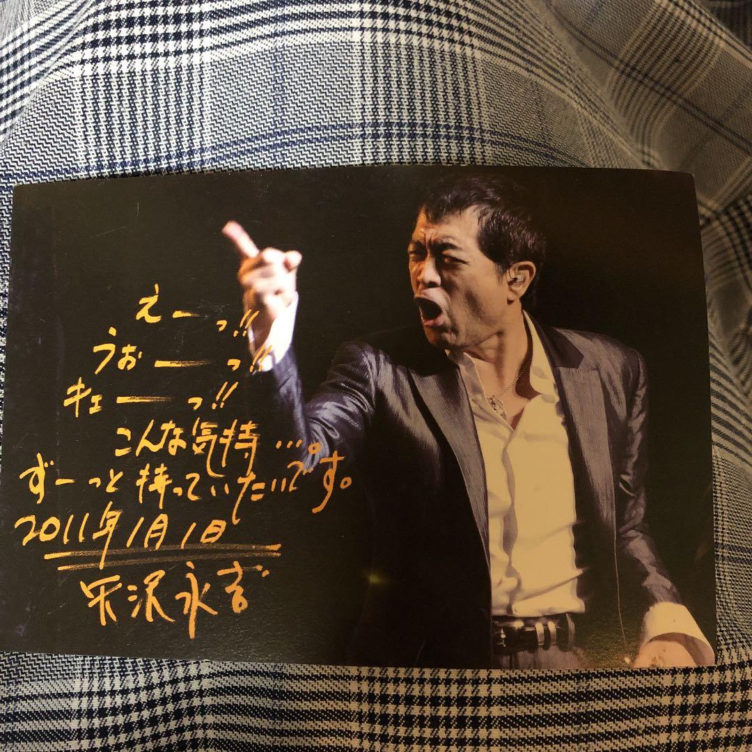 矢沢永吉 年賀状 - メルカリ