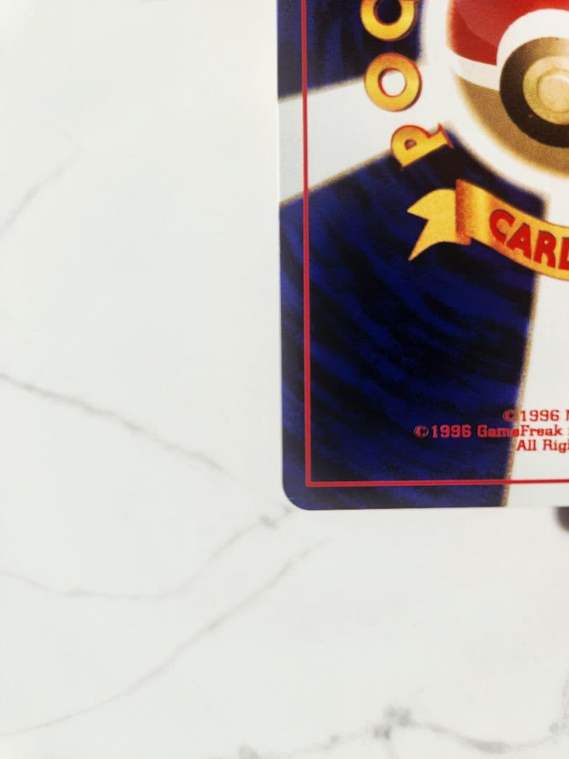 《美品》R団のミュウツー ★ ジム拡張第2弾 闇からの挑戦 旧裏 渦巻きホロ