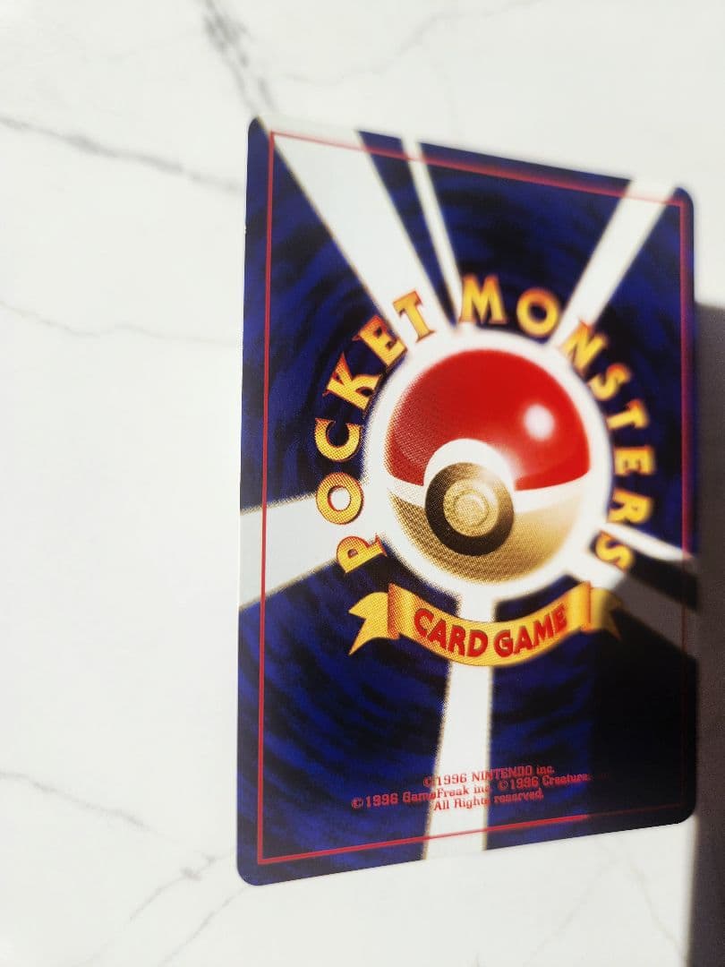 《美品》R団のミュウツー ★ ジム拡張第2弾 闇からの挑戦 旧裏 渦巻きホロ