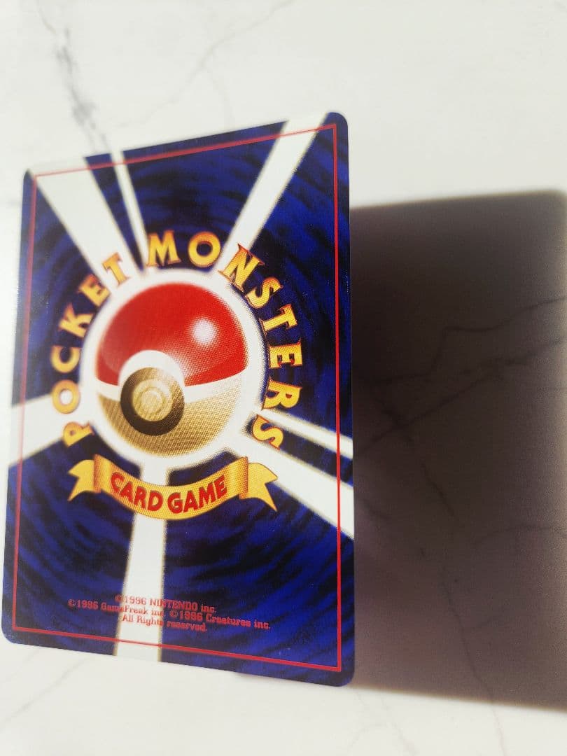 《美品》R団のミュウツー ★ ジム拡張第2弾 闇からの挑戦 旧裏 渦巻きホロ