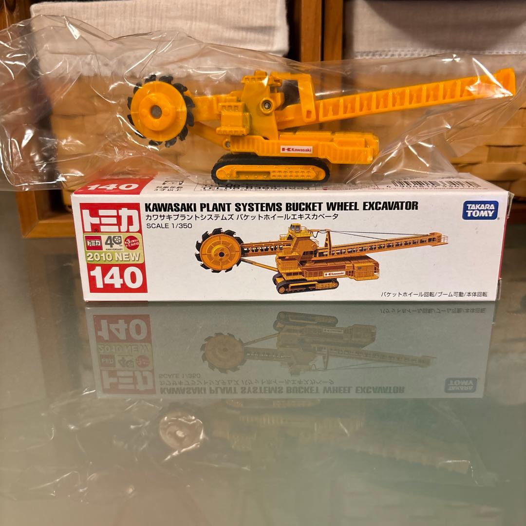 トミカ No.140 川崎重工業 バケットホイールエキスカベータ - メルカリ