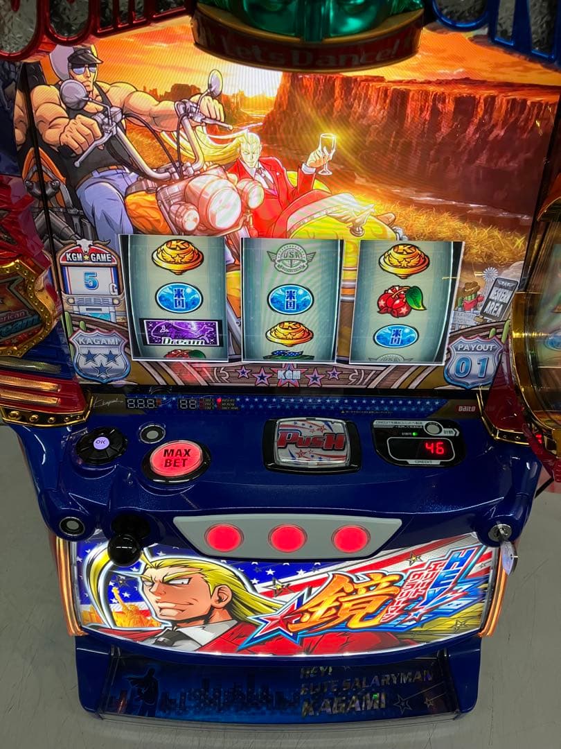 パチスロ実機　Ｌ　ＨＥＹ！エリートサラリーマン鏡　スマスロユニット付き