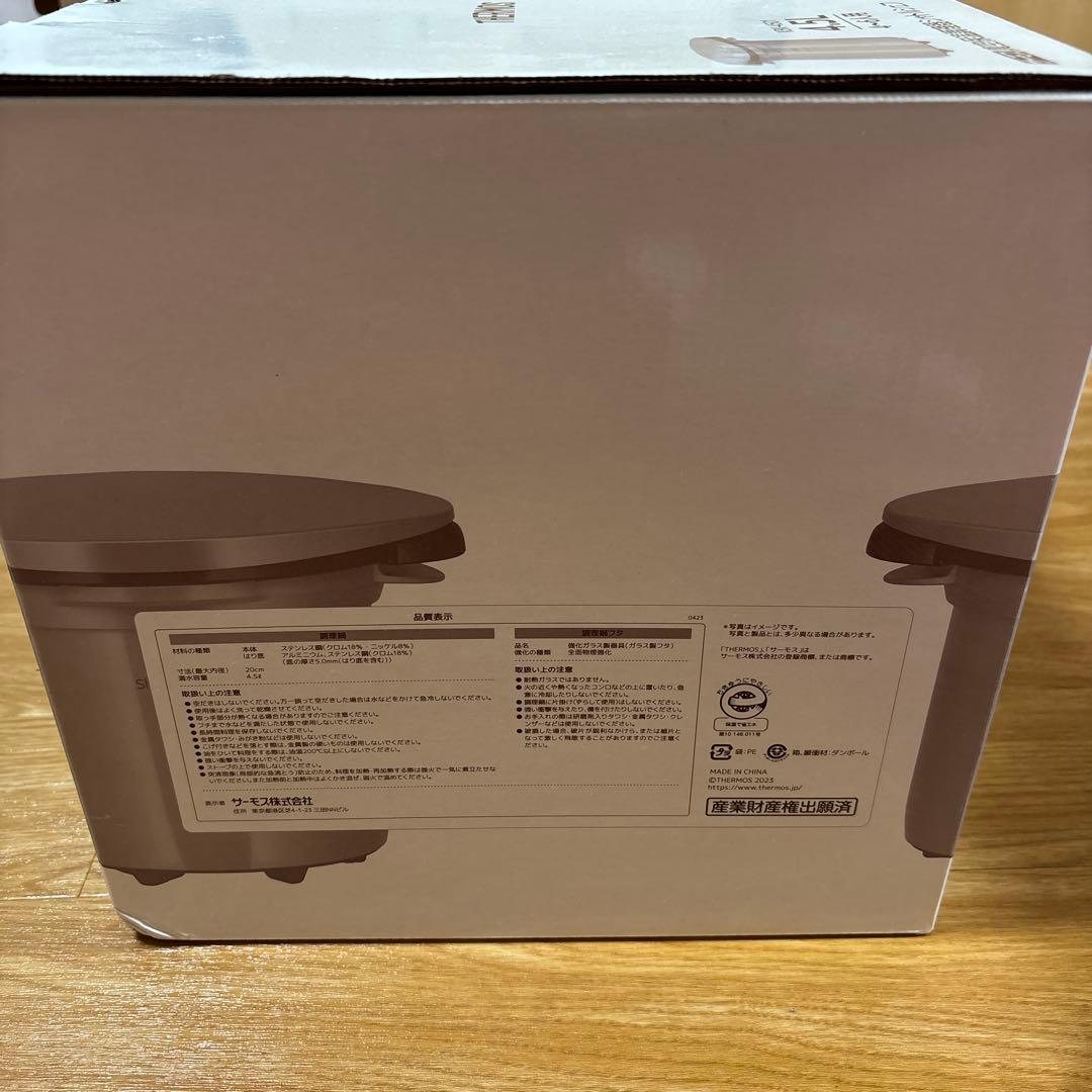 THERMOS 真空保温調理器シャトルシェフ 4.5L 4~6人用