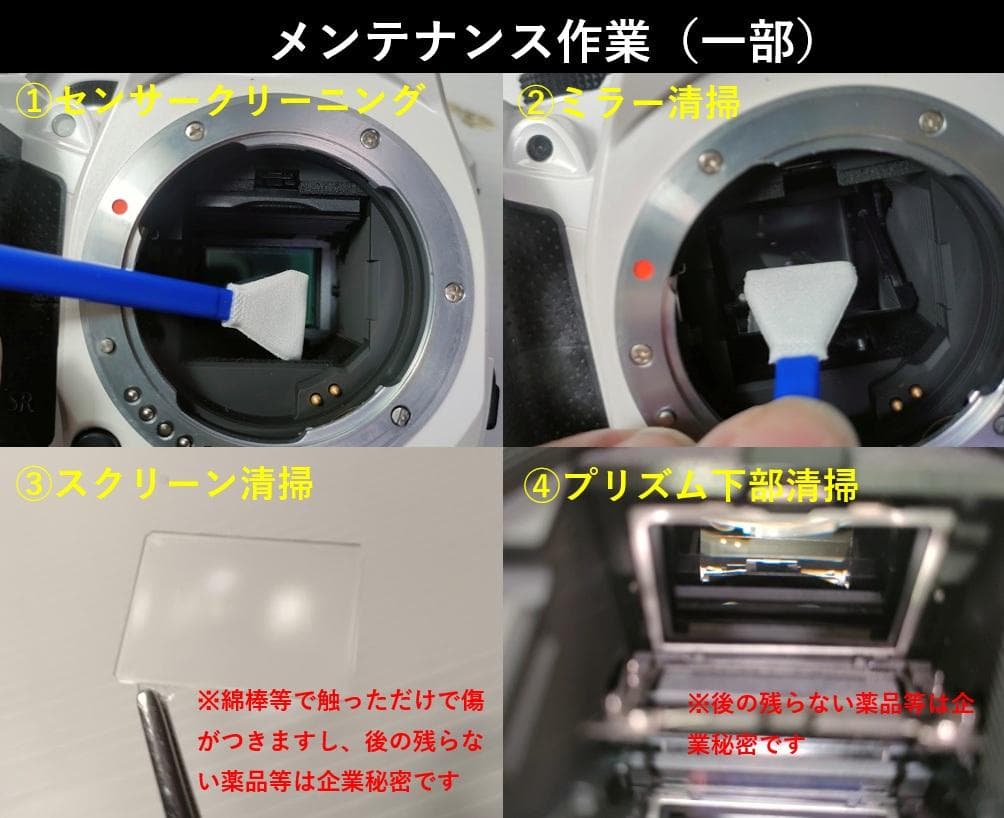 taktak様専用【黒死病対策】【内臓電池交換】PENTAX K-30 青 - メルカリ