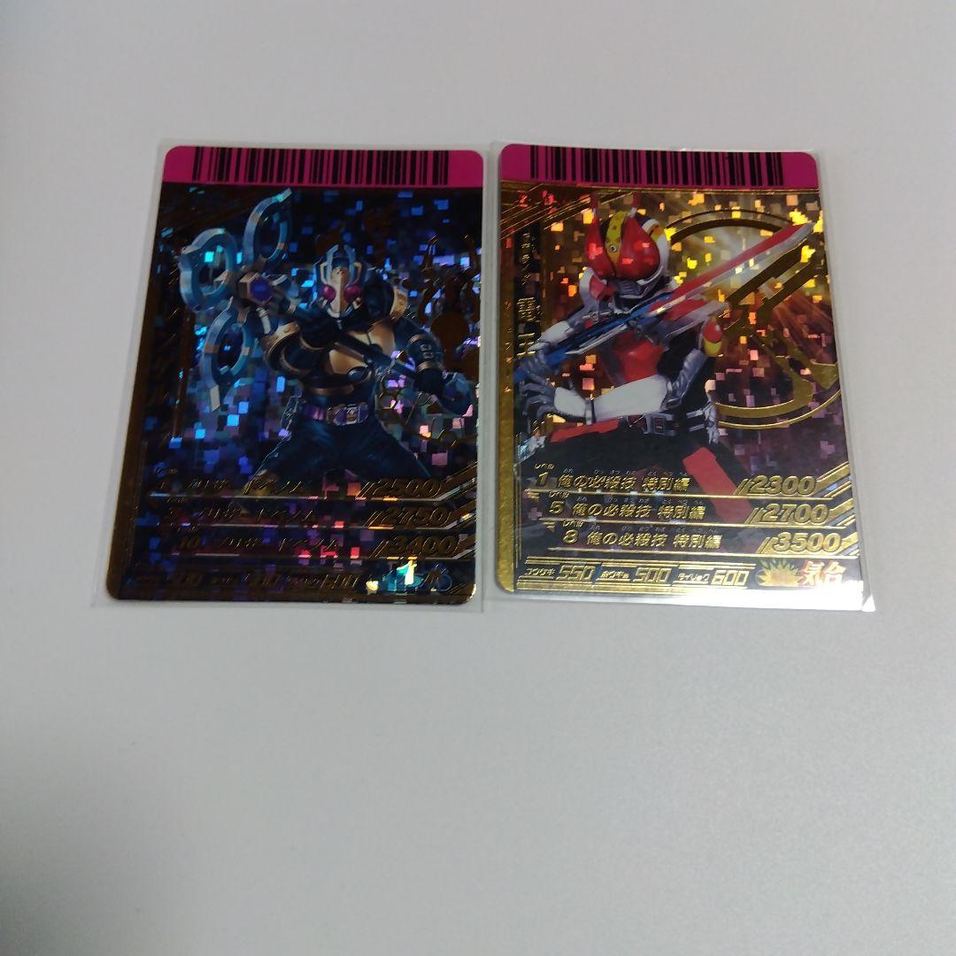 ガンバライド1弾～S2弾までのLR全92種 バインダー付き - メルカリ