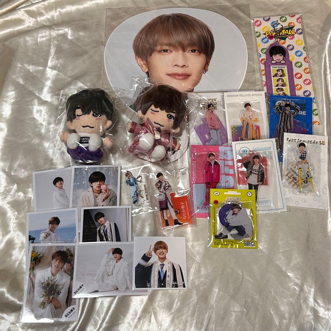 なにわ男子 高橋恭平 グッズセット - メルカリ