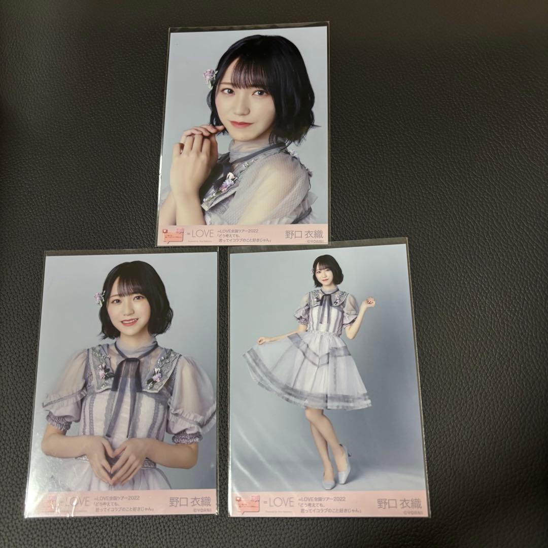 イコラブ 野口衣織 生写真 あの子コンプレックス 歌唱衣装 コンプ