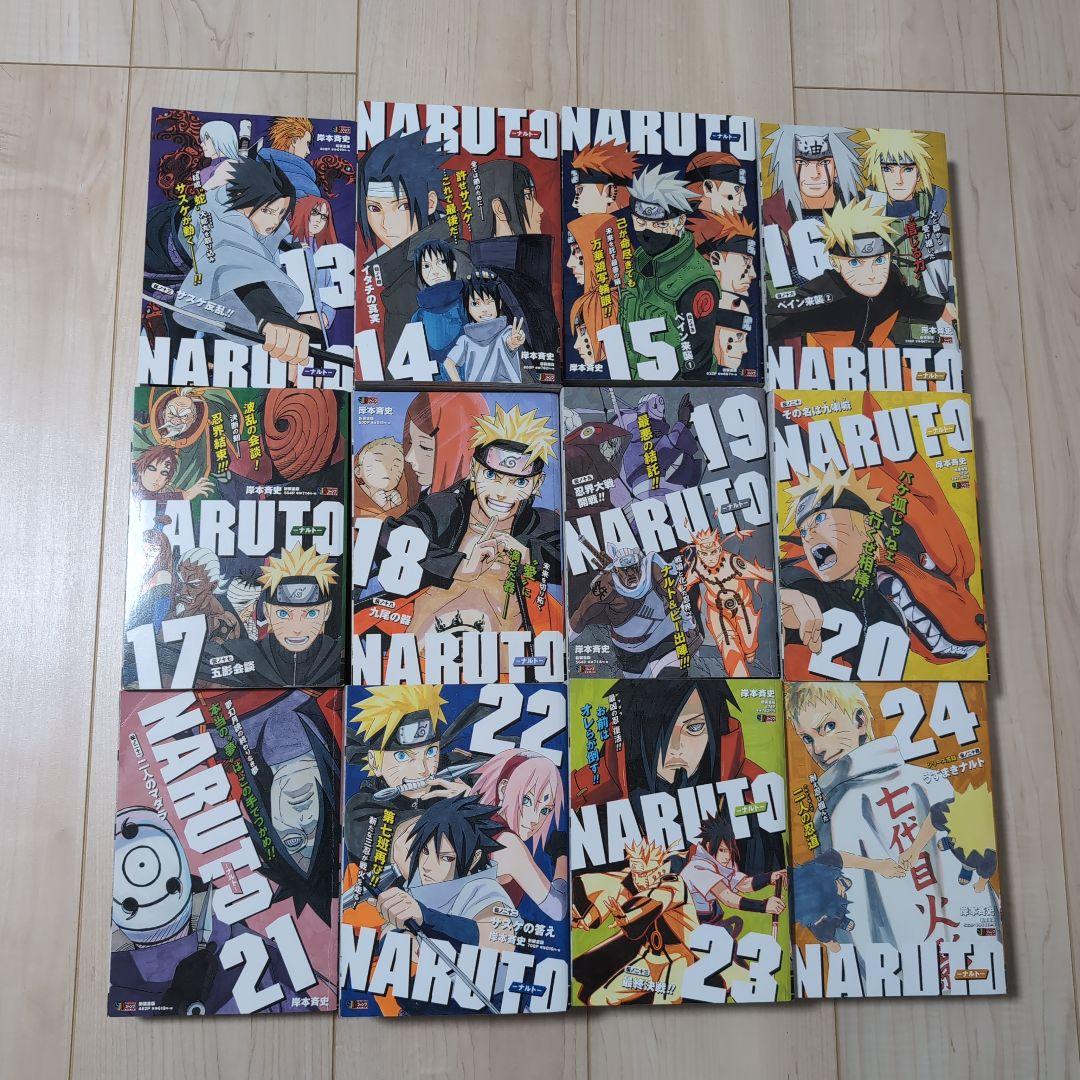 NARUTO ナルト JUMP REMIX 全24巻セット コンビニ版 オマケ付 - メルカリ