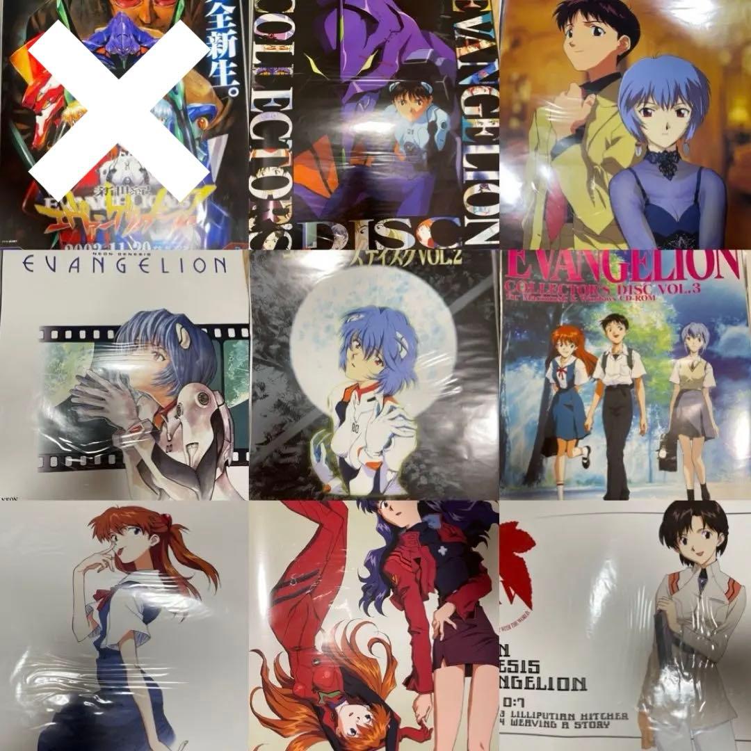エヴァンゲリオン ポスター 17枚セット エヴァ - メルカリ