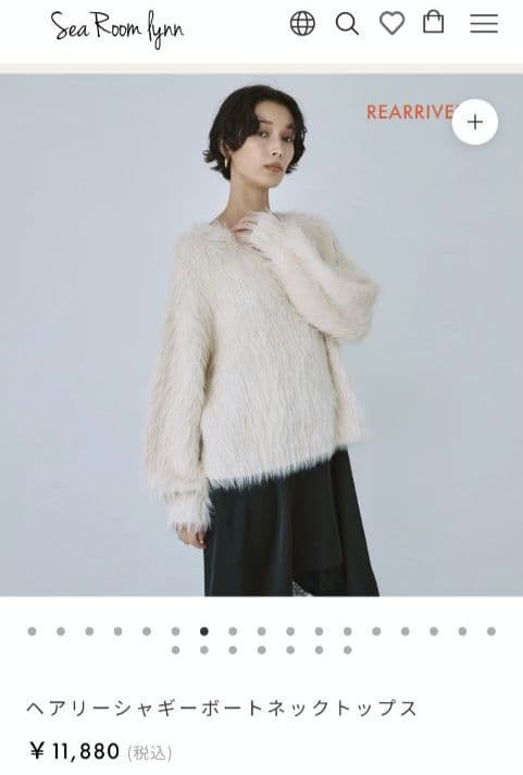 本日大幅値下げ シールームリン ヘアリーシャギーボートネックトップス