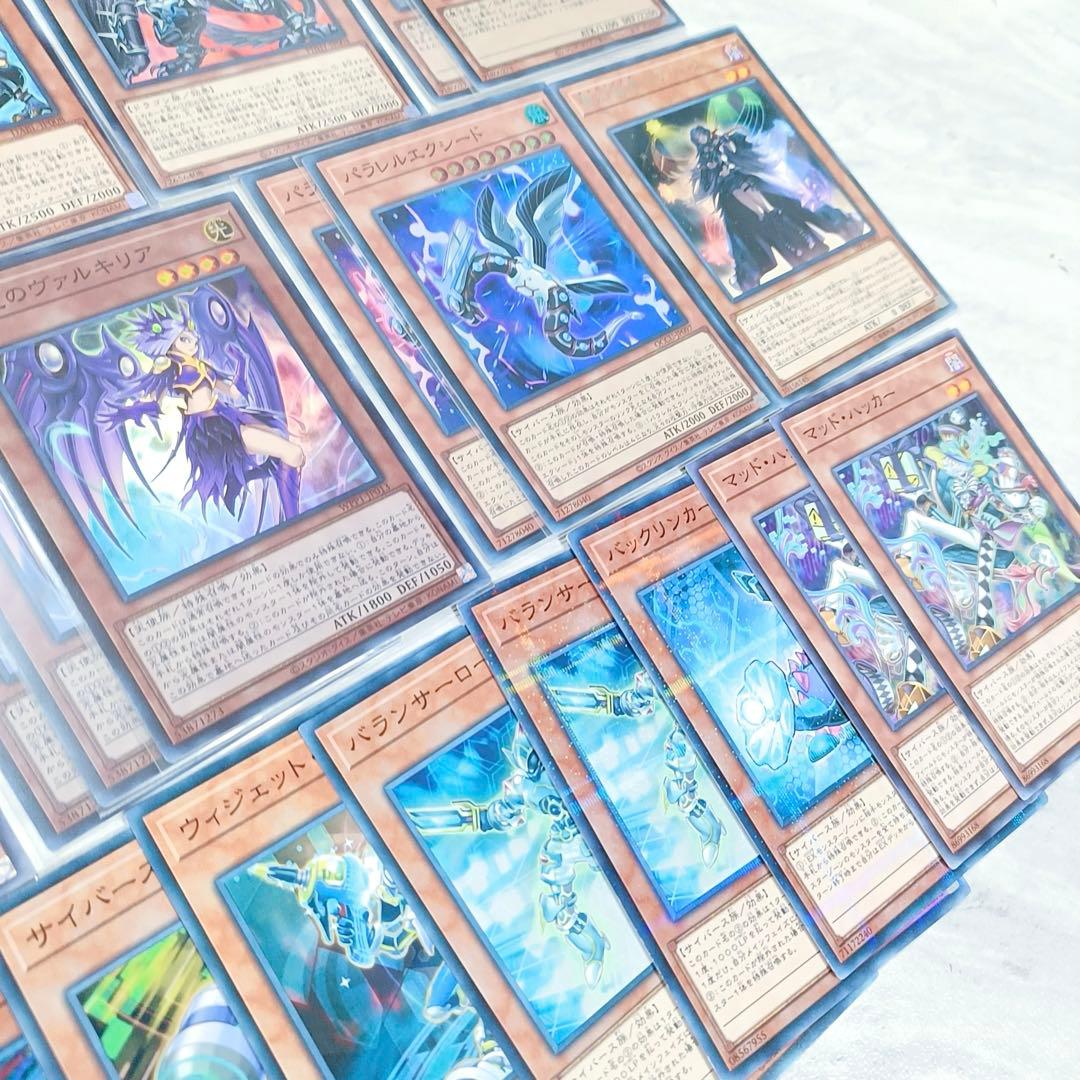 M∀LICE・サイバースデッキパーツ大量セット - メルカリ