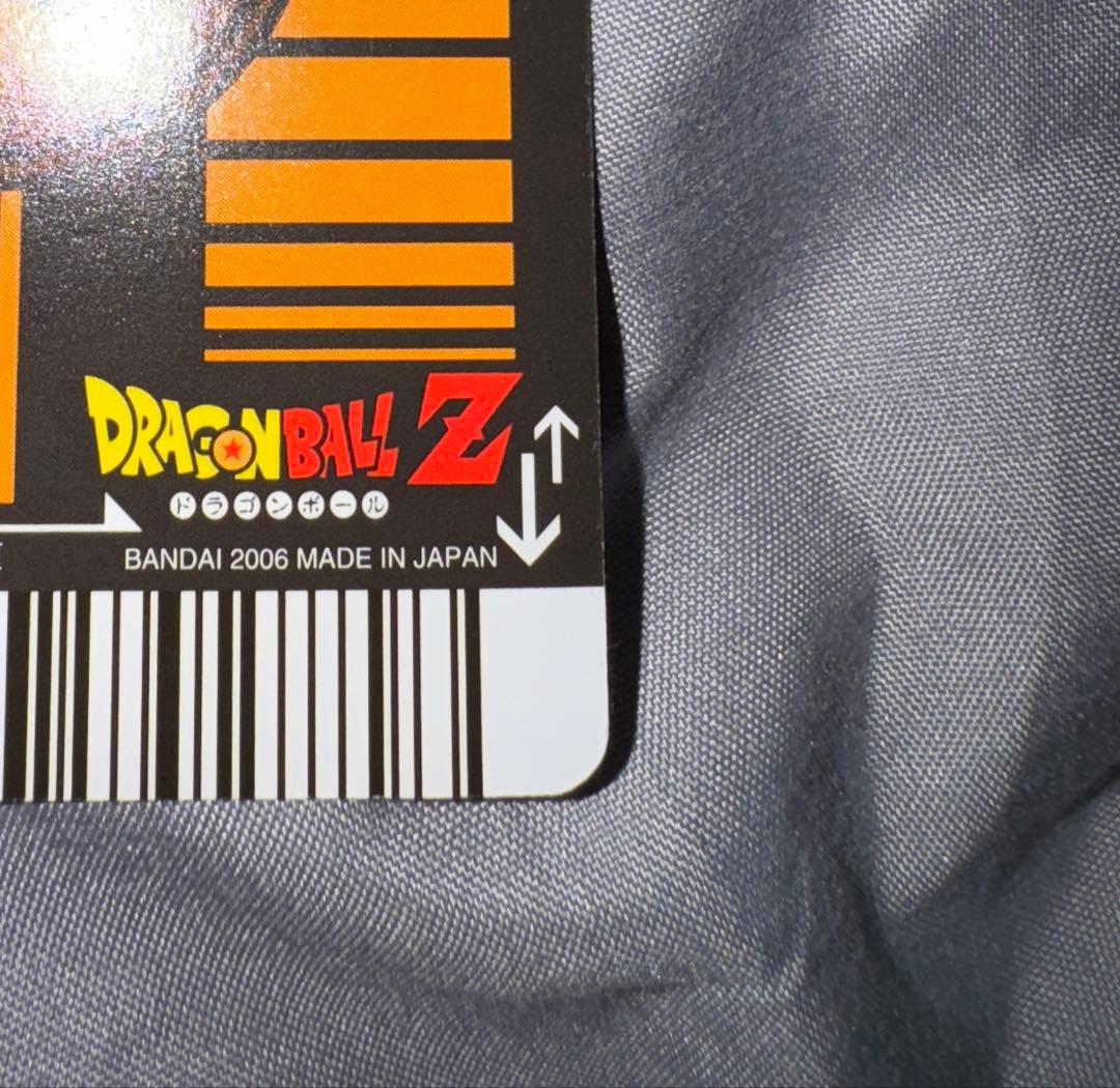 ドラゴンボールZ データカードダスベジット 爆レア