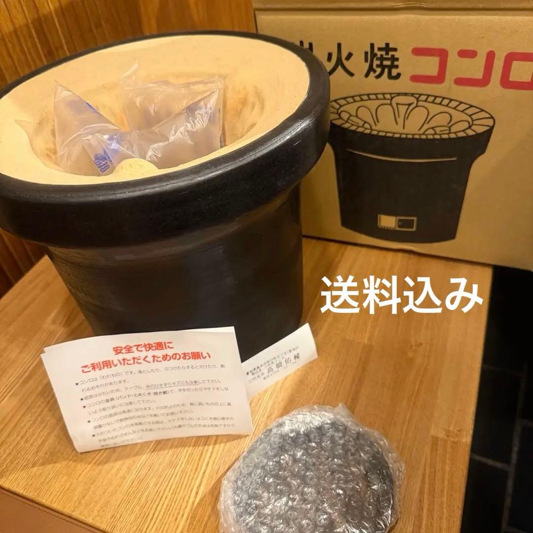 三河黒七輪 新品未使用 - メルカリ