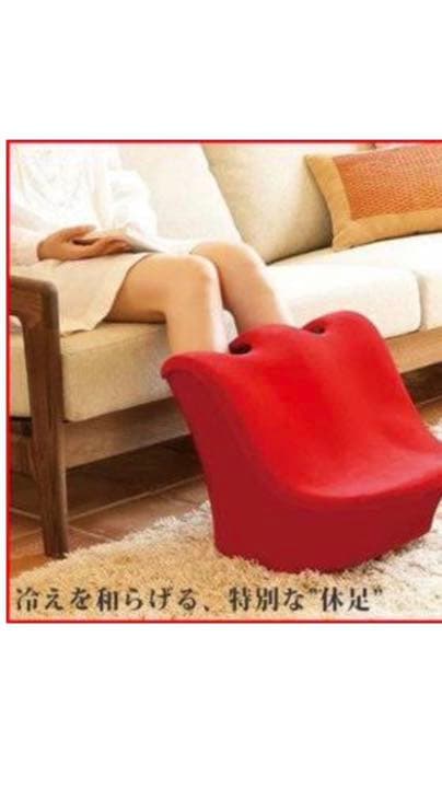 [新品未開封]ホットエア ルーミー レッド フットケア クリスマスプレゼント MTGホットエア ルーミィ フットバスHOT AIR RoomyローズレッドHA