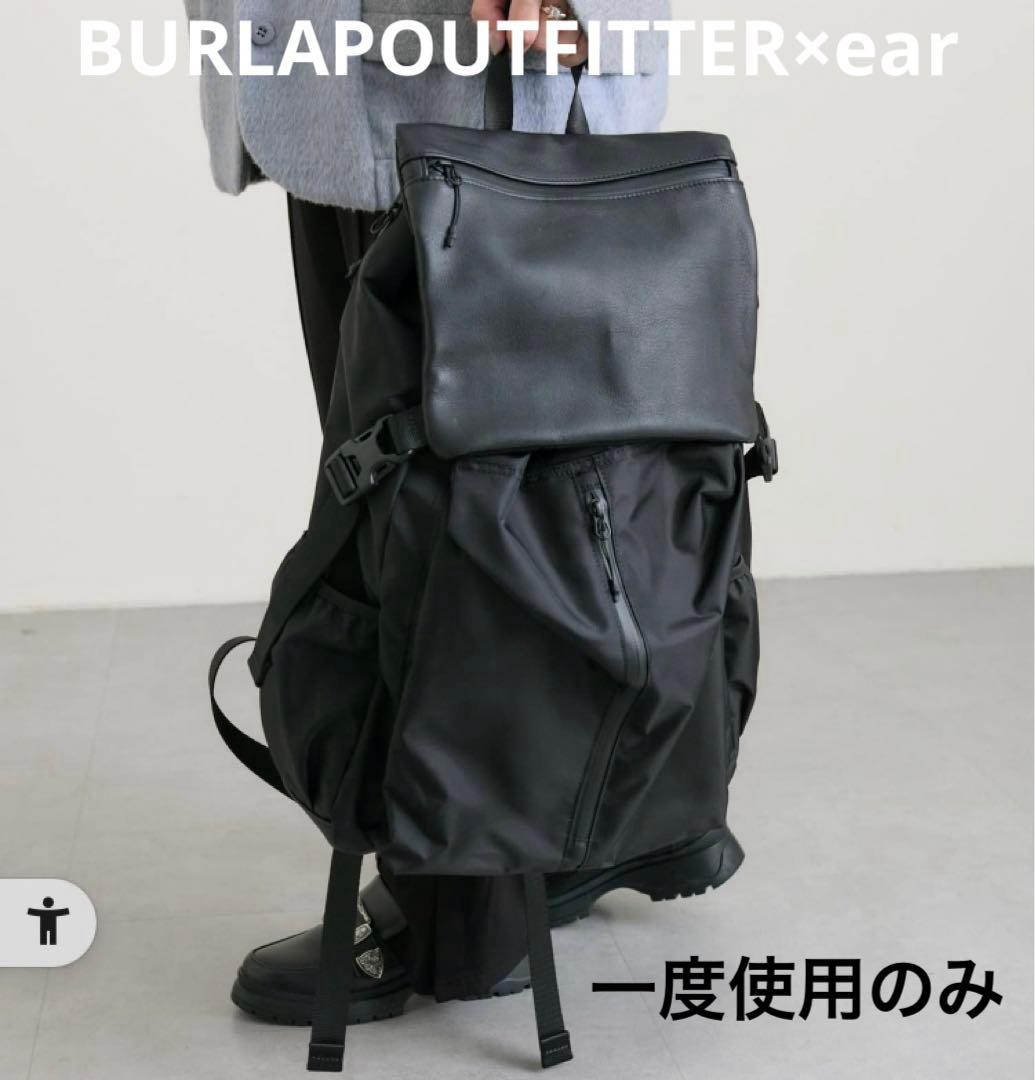 美品】イアパピヨネear 撥水・レザーコンビライト リュック 黒