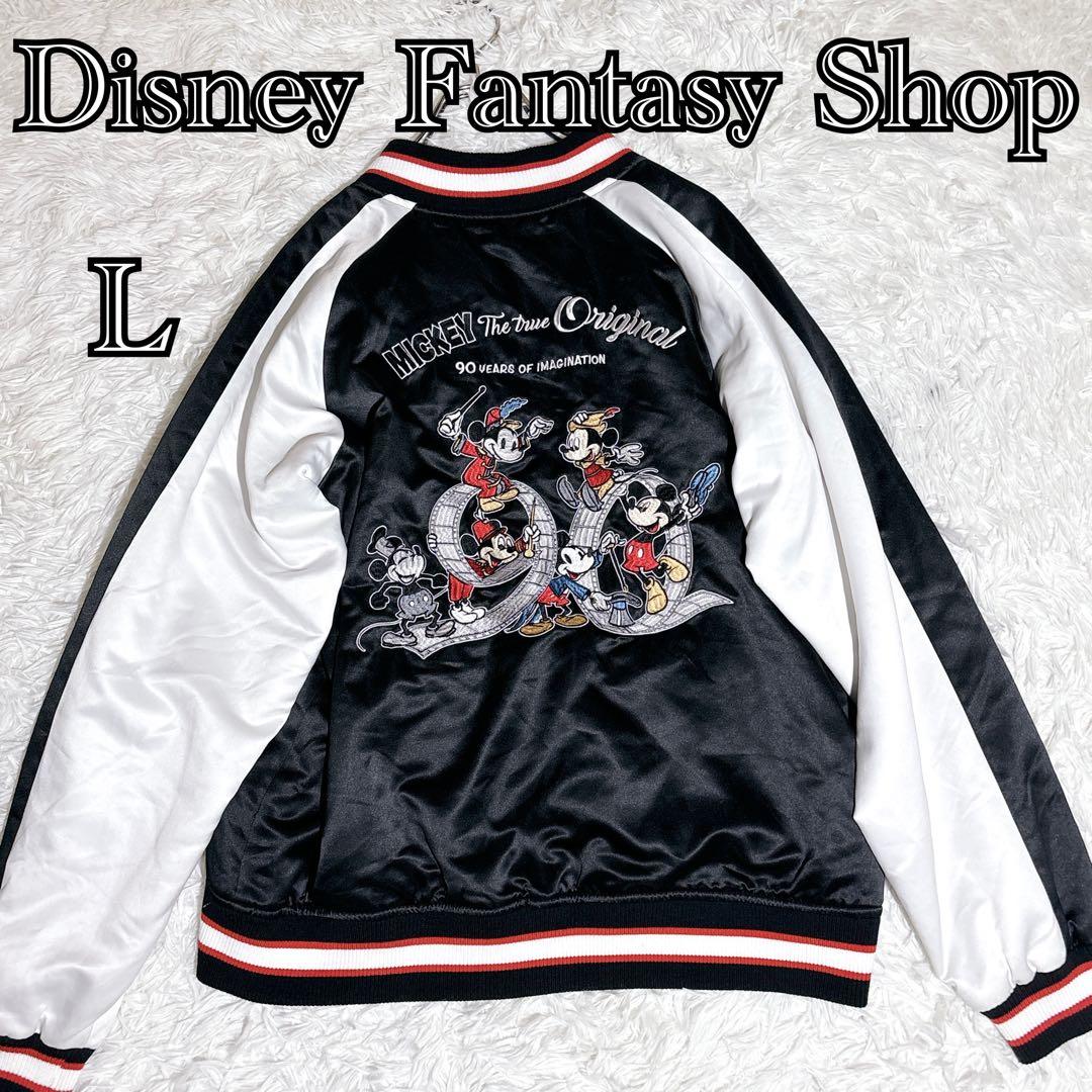 【希少 限定】Disney ミッキー 90周年 刺繍 スカジャン L 大きめ ミッキー90周年モチーフの刺繍入り！ベルメゾン ディズニー「刺繍