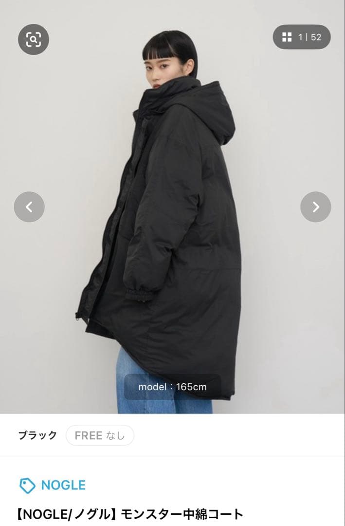 NOGLE モンスター中綿コート ブラック FREE - メルカリ