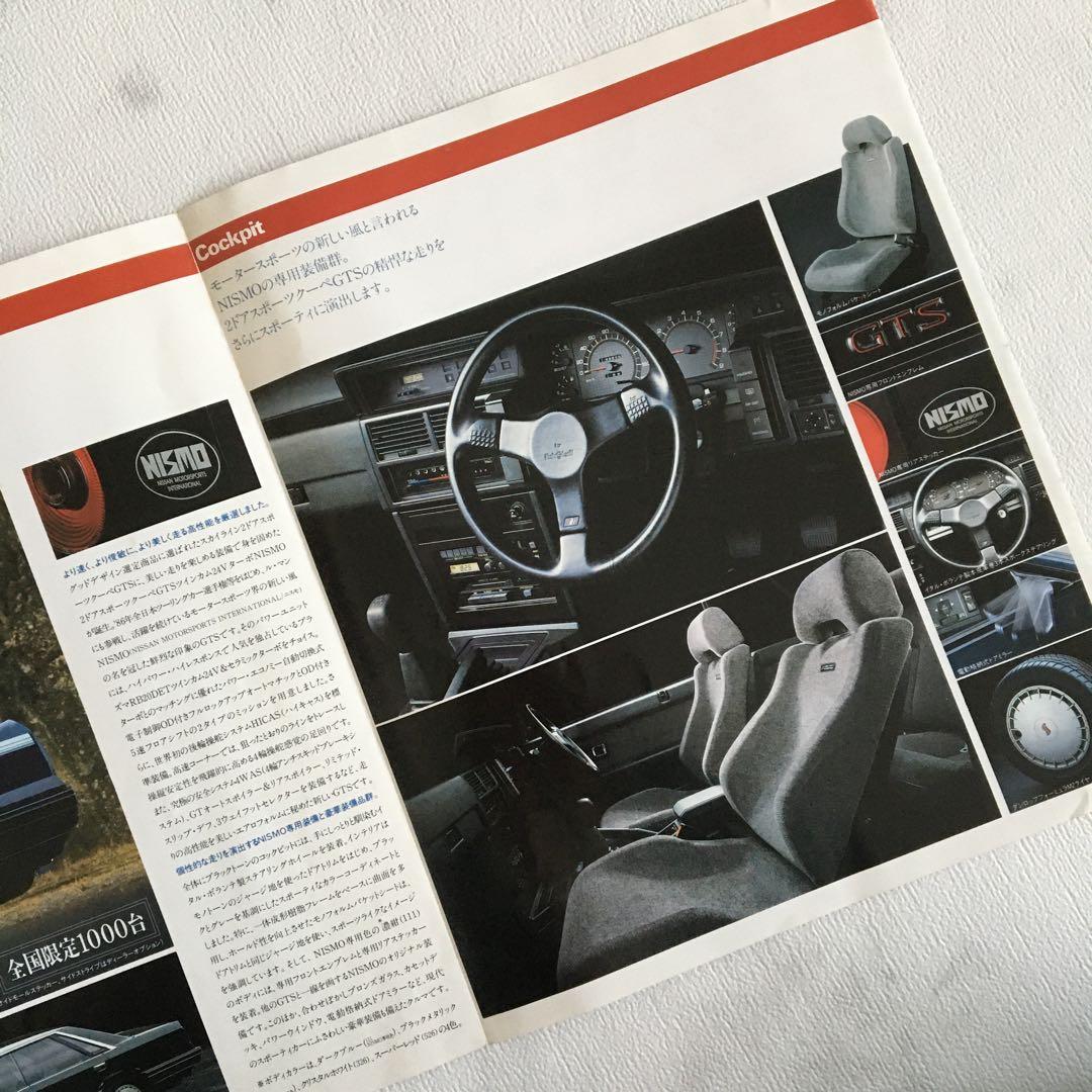 1988年】日産 ローレル C32型 RB20 スーパーメダリスト 他 3点 - メルカリ