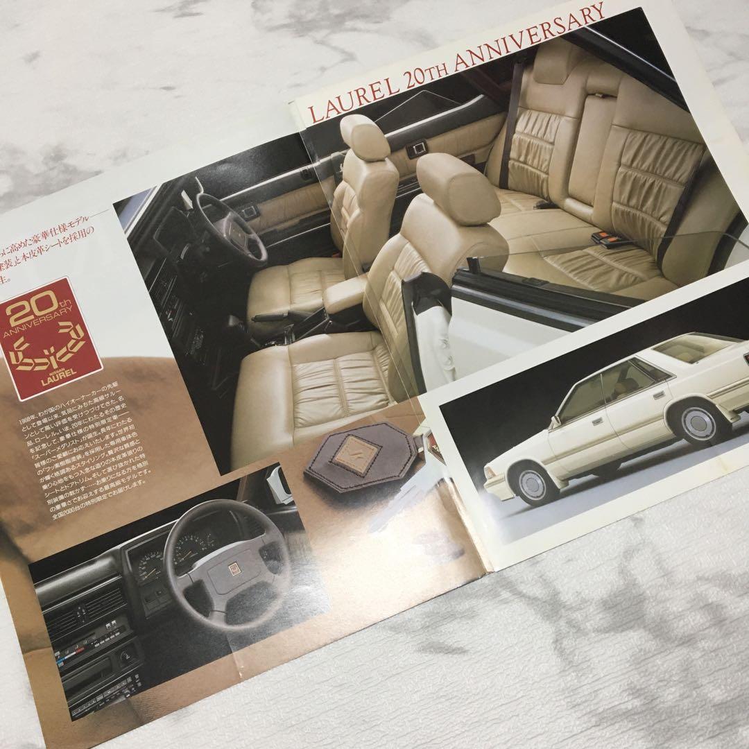 1988年】日産 ローレル C32型 RB20 スーパーメダリスト 他 3点 - メルカリ