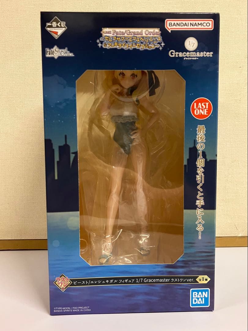 FGO一番くじ ラストワン賞 ビースト・エレシュキガル フィギュア