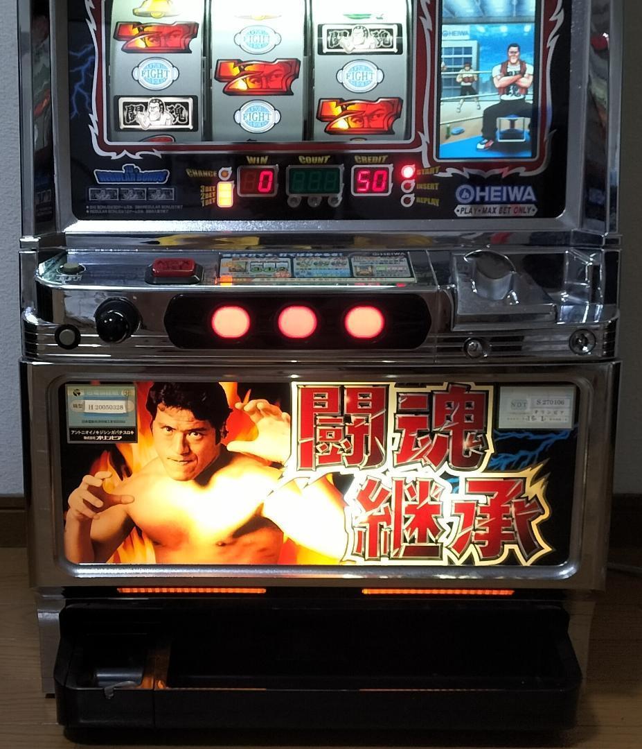 【パチスロ実機】大一★おそ松くん【不要機付】４号機・希少台・人気台