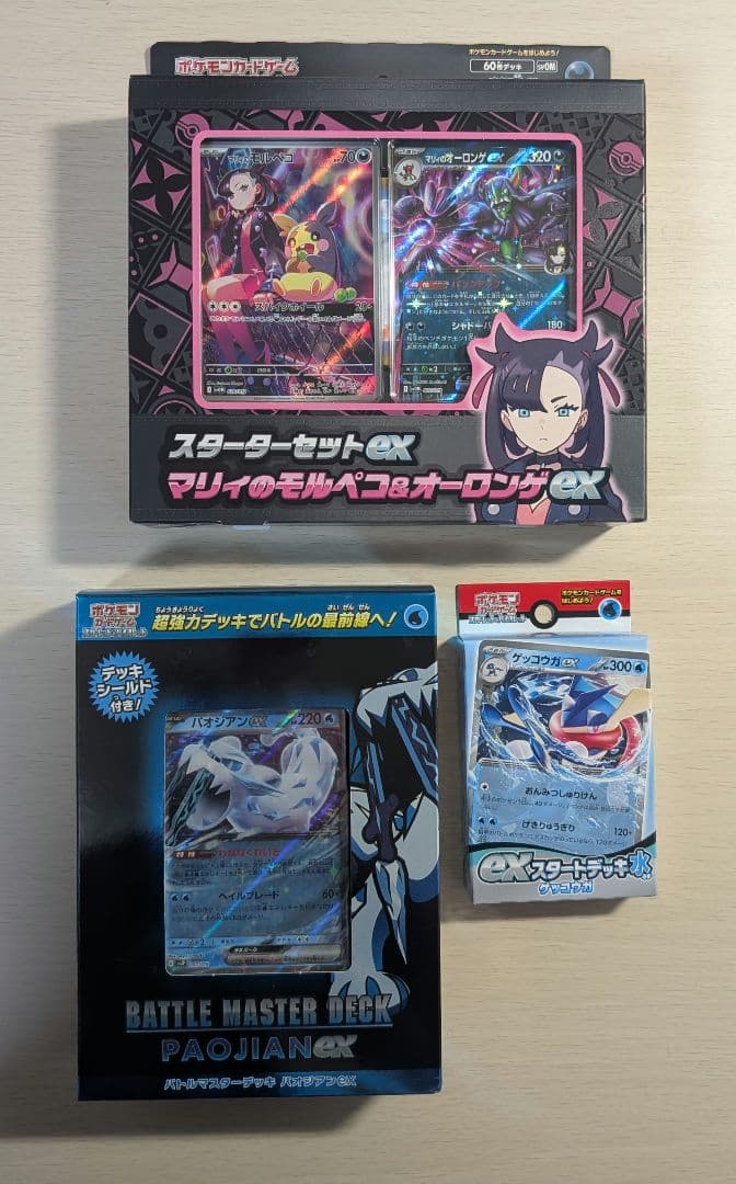 まとめ売り】ポケカ リザードン等 ar chr ssr sr マリィのモルペコ